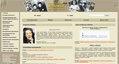 Desktop Screenshot of holocf.ru